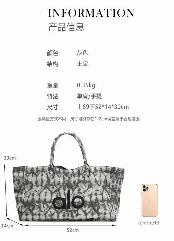 Alo JY30 1C (6)